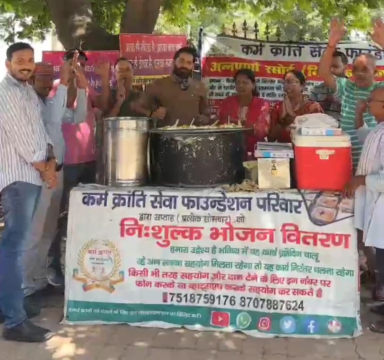  कर्म क्रांति सेवा फाउंडेशन की 150वीं सेवा गाथा