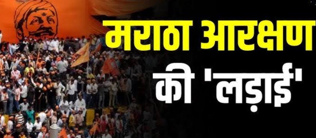 आरक्षण की राजनीति: सामाजिक न्याय, आर्थिक वास्तविकता और प्रतिभा की चुनौती