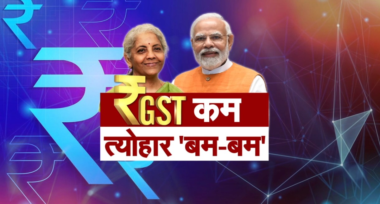 सेवा क्षेत्र में मस्त, लेकिन पर कैपिटा इनकम में सुस्त भारत- हेडलाइन