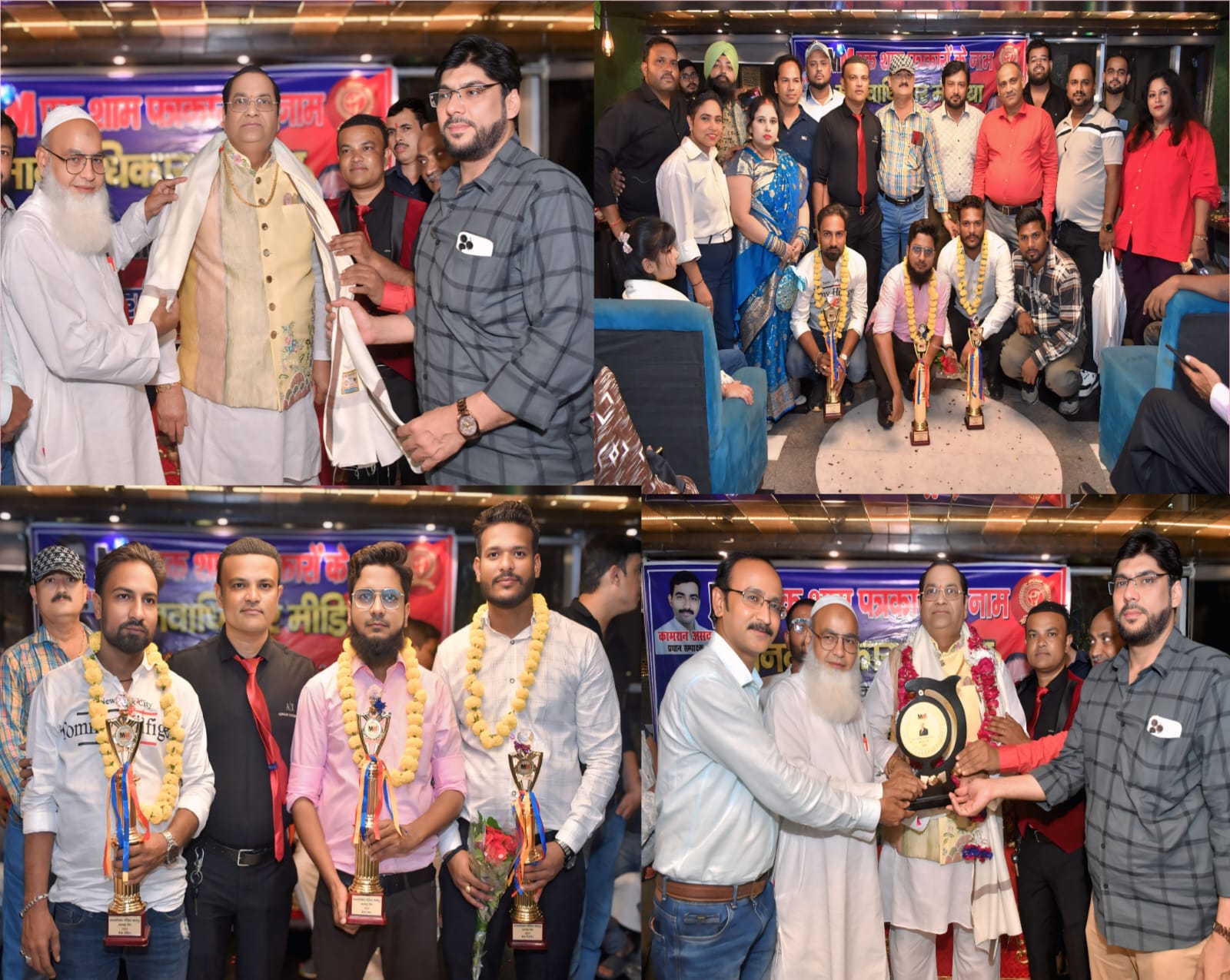 मानवाधिकार मीडिया का वार्षिक सम्मान समारोह