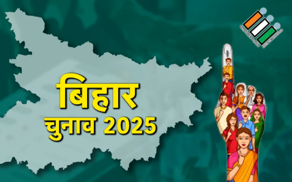 बिहार चुनाव 2025: जात-पात के पार या विकास का नया अध्याय?