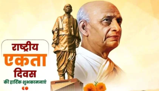 सरदार पटेल: अगर आज होते — तो भारत कैसा होता और सीमाएँ कितनी मज़बूत होतीं