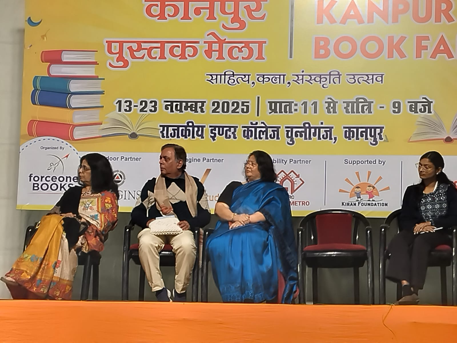 कानपुर पुस्तक मेला में काव्य गोष्ठी का आयोजन